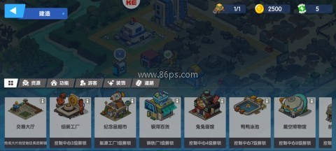 我是航天员 第7张图
