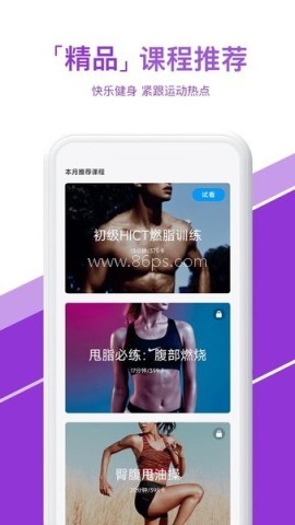 热练吧 第1张图