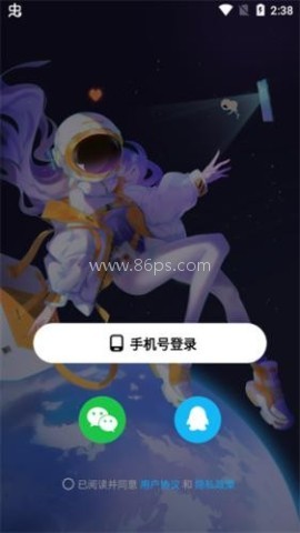 小王创游世界修改器 第3张图