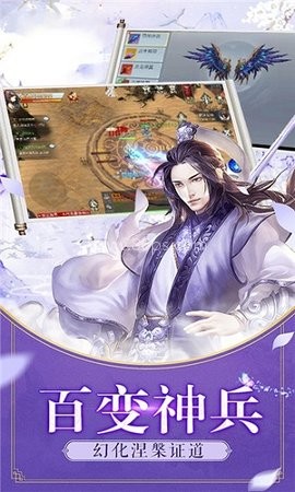 画情问仙 第1张图