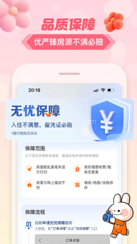 途家民宿 第1张图