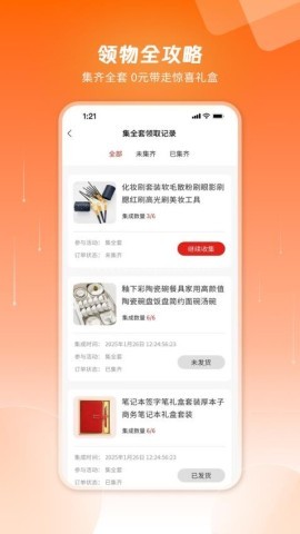 上热点 第1张图