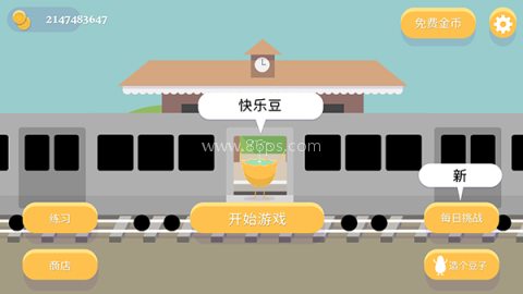 蠢蠢的死法国际版