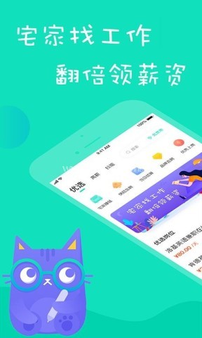 知狸招聘 第1张图