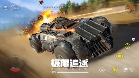 创世战车内置游戏菜单版