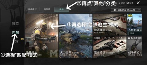 pubg1.7版 第10张图