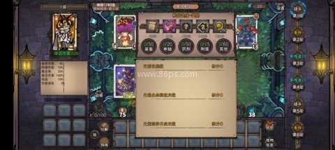 卡牌迷境测试服 第5张图