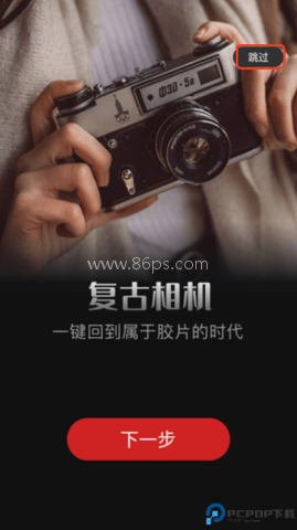1998cam相机安卓 第2张图