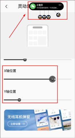 Colorful Widget 第4张图
