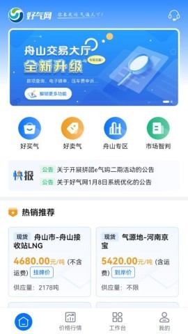 好气网 第1张图