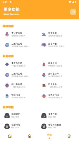 妞妞画质怪兽cm