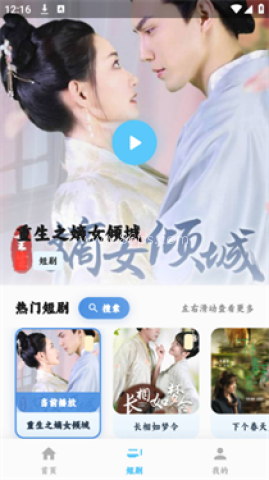 追片喵 第5张图