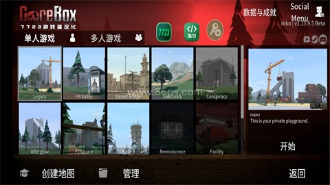 G沙盒15.0.0版本