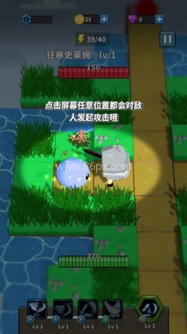 开门我是勇者 第2张图