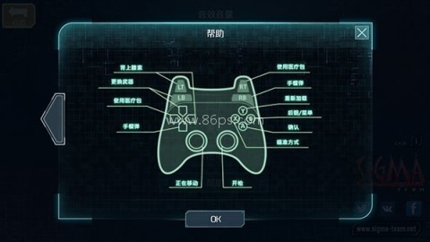 alienshooter2手机版 第3张图