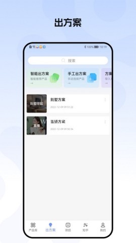 H3C点点通 第1张图