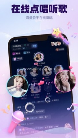 怦怦星球 第2张图