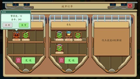 harvest town国际版 第6张图