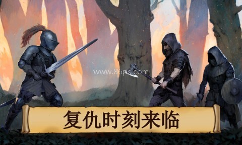 黑曜石骑士最新版 黑曜石骑士最新版