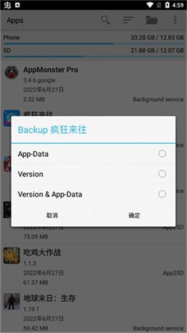 备份精灵（AppMonster Pro）