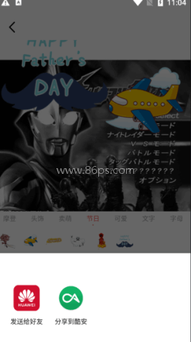 原质相机cameraw 第5张图
