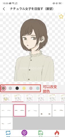 自设捏脸 第2张图