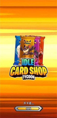 TCG卡牌商店模拟器3D
