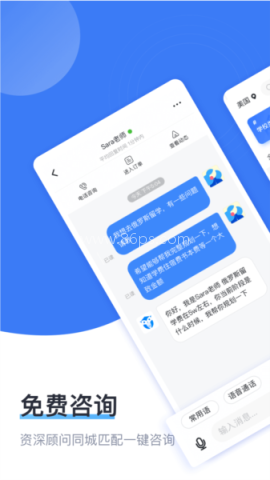 途鹰留学 第2张图