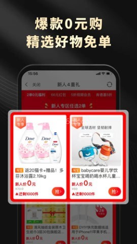 灵犀生活 第1张图