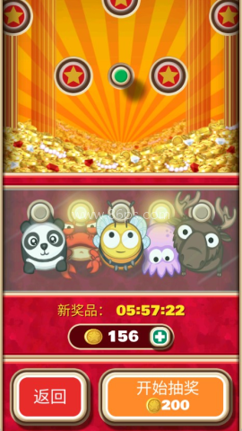 弹射金刚 第3张图