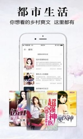 银杏fm电台app