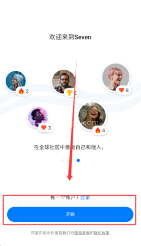 7分钟锻炼 第1张图