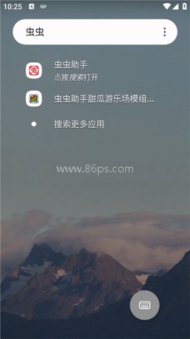 Niagara Launcher 第4张图