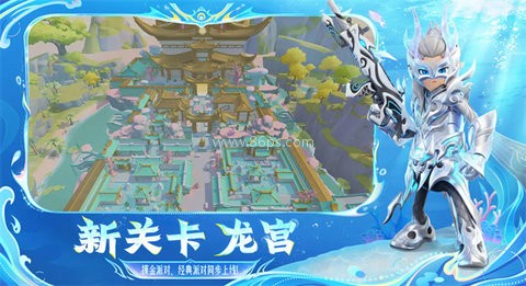 香肠派对东南亚服