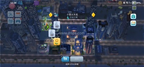 模拟城市我是市长2026 第11张图
