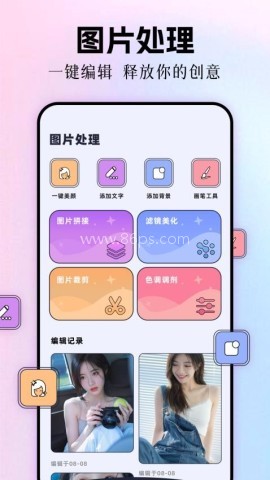 极速cn画质 第1张图