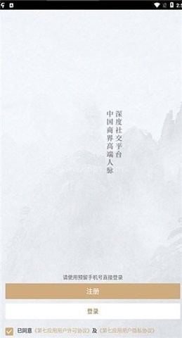 第7应用