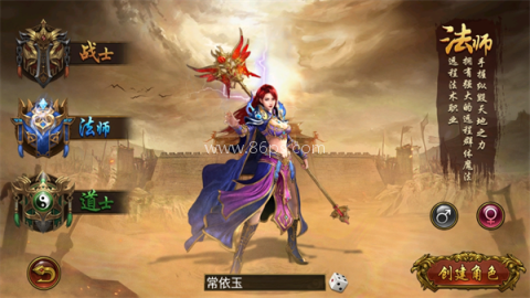 烈焰龙城复古版 第2张图