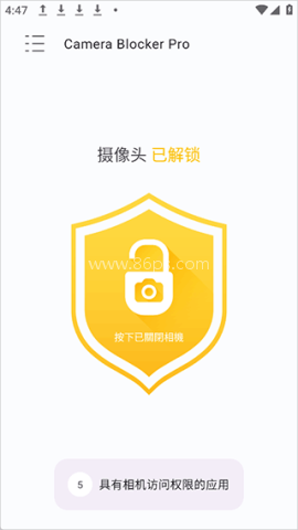 Camera Blocker 第3张图