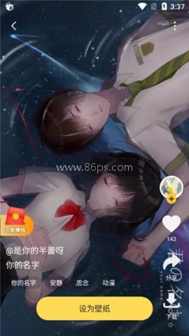 元气桌面壁纸2026