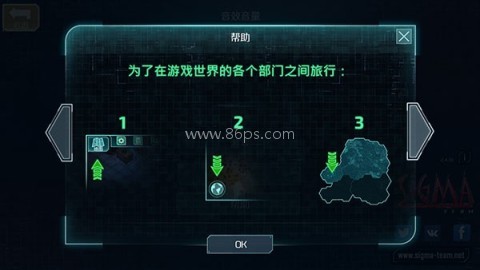 alienshooter2手机版 第2张图