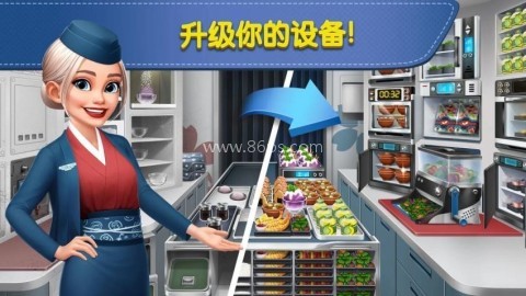 球球旅行记安卓版 第2张图