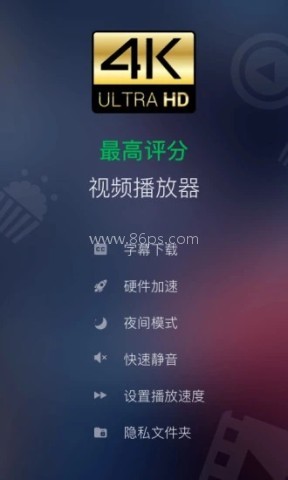 xplayer播放器