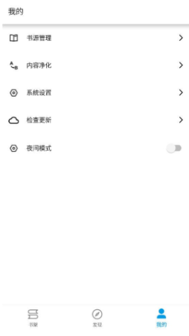 阅读app 第1张图