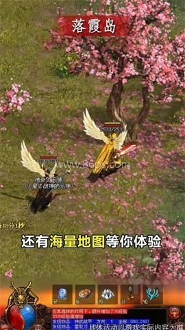 传世元神微变