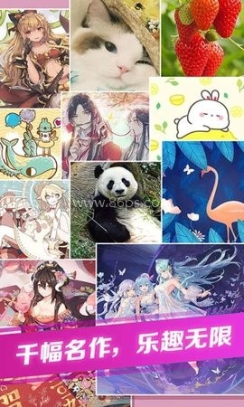 我拼图特强红包版 第1张图
