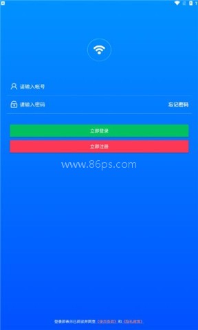 平行WiFi