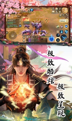 太古神王2华为版