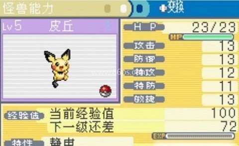格查尔8.2汉化版