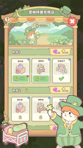 喵呜庄园无限体力金币版